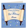 Card Factory Personalised Bar Mitzvah Card - Congratulations Scroll