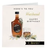 Card Factory Personalised Birthday Card - Here's To You, Husband