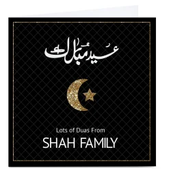 Card Factory Personalised Roshah Designs Eid Card - Moon & Star